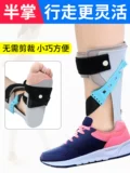 Metowy Ancle Foot Fixing Device Teats спереди к передней части, чтобы простираться вниз по провисающим фиксированным фиксациям обуви