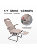 Senzhi Light Computer Chair Home Game Chair Simply Listing on the Taiste -Care Office Stuctial Student Dormitory Gaming Chail
