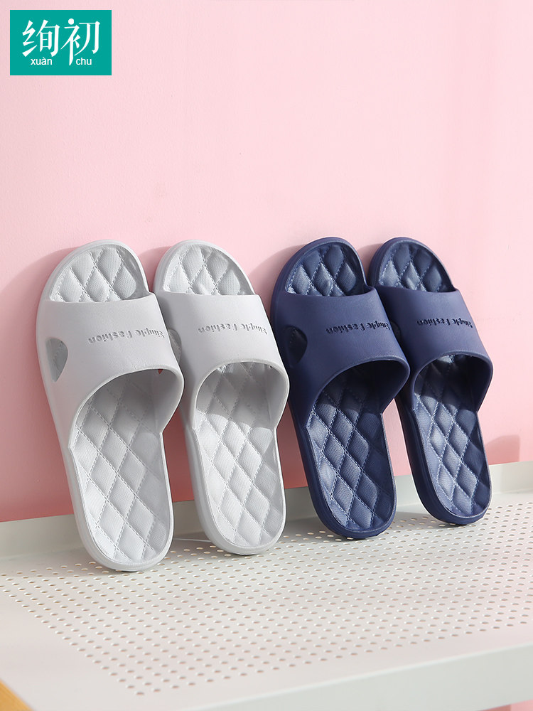 Non-slip slippers for bath, soft sole