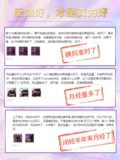 4 коробки] Purple Deer Ginseng Paste Paste Past