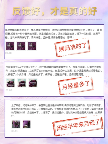 4 коробки] Purple Deer Ginseng Paste Paste Past