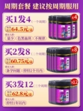 4 коробки] Purple Deer Ginseng Paste Paste Past