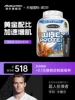 Товары от muscletech海外旗舰店