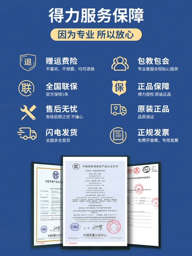 Deli M2000DW Лазерный принтер P2000DNW Автоматическое двойное сканирование копирования все -на одном офисном бизнес -сети мобильная сеть беспроводной Wi -Fi Home Small Multi -Function Triple One One