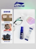 Li Ning, очки для плавания без запотевания стекол, аэрозоль для плавания, профессиональный спрей, плавательный аксессуар