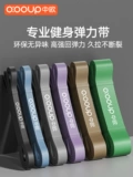 中欧 Эластичная йога эластичная полоса фитнеса мужчин и женщин