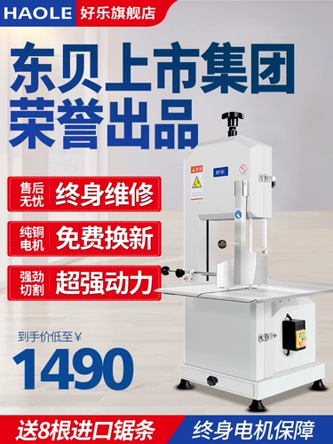 好乐 Blasting Match