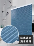 Вдохновение для шеста подтолкнуть сотовые занавесные занавесные занавесные занавесные занавески подъема к ванной комнате водонепроницаемое затенение спальни и тепловая изоляция