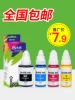 Товары от 连盛旗舰店