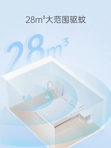 子初 Жидкость от комаров без запаха, средство от комаров для домашнего использования, масло от комаров, анти-москитная спираль