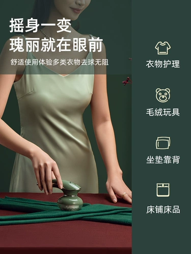 Шерстяная одежда, триммер для пиллинга, аккумуляторная машина для удаления таблеток, бытовая одежда, машина для удаления волос, машина для бритья и всасывания волос, шариковая машина