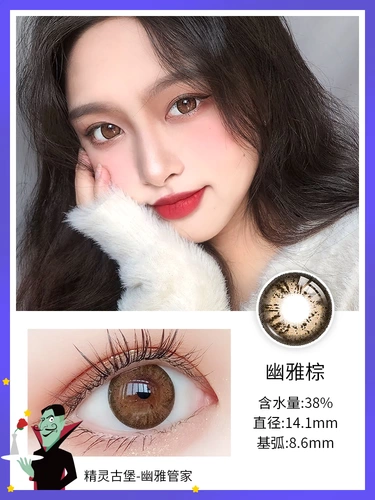Popmagic Beauty Hitoma Elf Castle Dross 10 маленький диаметр смешанной крови 2020 Новый подлинный официальный сайт Большой бренд