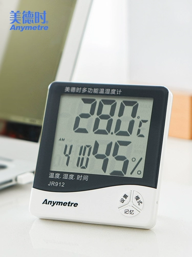 美德时 Универсальный электронный высокоточный термогигрометр домашнего использования, точный термометр в помещении, дисплей, цифровой дисплей
