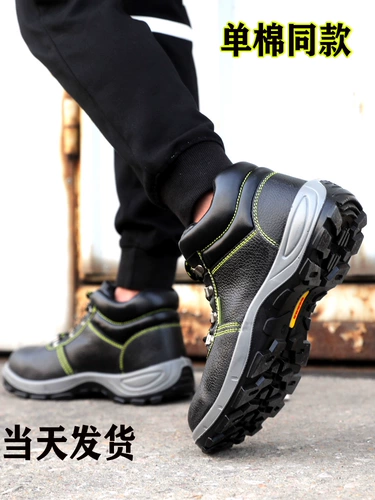佰耐王 Зимние высокие рабочие флисовые удерживающие тепло туфли