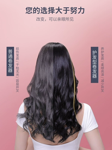 Кудрявая безвредная челка, волнистая холодная завивка, 32mm