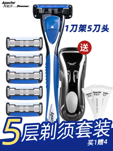 Apache/阿帕齐 Мужская бритва, старомодный комплект