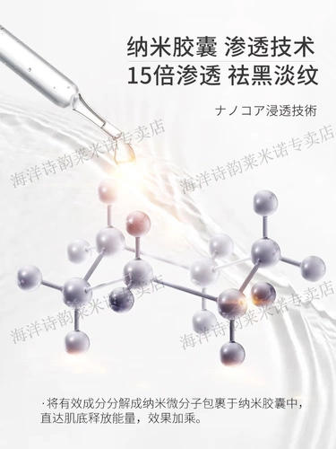 Крем для глаз, осветляющий подтягивающий красный (черный) чай от мешков под глазами, против морщин, против темных кругов под глазами