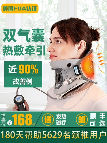 维核 Шейная тяга домашней медицинской кривизной приборы шейки матки