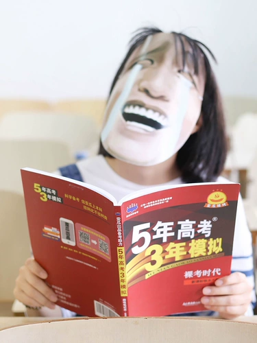 歪瓜出品 Блокнот-пародия, пятилетний вступительный экзамен в колледж, артефакт с имитацией трехлетней декомпрессии, декомпрессионная игрушка, реквизит для трюков.