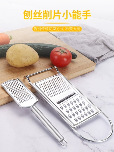 Папа многофункциональный резка