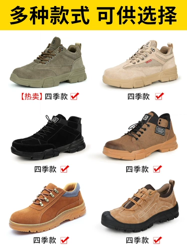 Мужские демисезонные туфли, износостойкий рабочий ремень безопасности