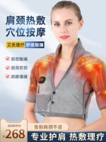 Защитное плечо плечо -Периартрит Периартрит Периартрит Устройство терапии кан.