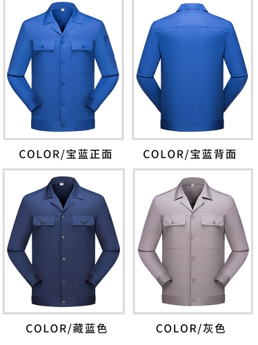 Хлопковый дышащий износостойкий комбинезон, впитывает пот и запах, делается под заказ