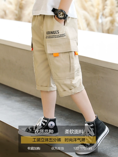 Летние тонкие детские шорты для мальчиков, штаны, летняя одежда, подходит для подростков