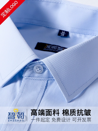 Синяя рубашка, лонгслив, комбинезон