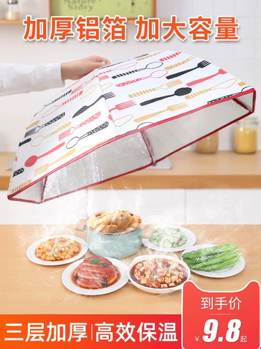 Продовольственная изоляция крышка зимнего складного пыли с покровом Caudin Table Food Food Altar River Artfact