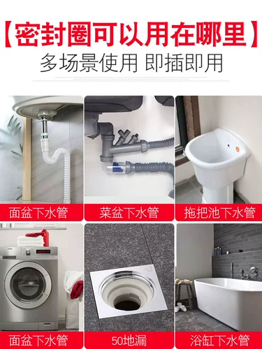 Подводная кухонная канализационная трубка Дезодоризация герметизирующего кольцо 75 Трубка против переращивания водного силиконового силиконового внутреннего ядра. Получите толстые трубы и дезодорированные трубы и дезодорированную пробку