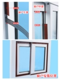 Двери и окна окна с герметичным окном, теплый звуковой барьер, пыльно -протешенное ветровое стекло, стеклянная дверная дверь дно дно дно, инсектицидная антитефта -дверная наклейка
