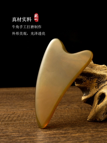 Скомскоростная тарелка народ натуральный рог с рога