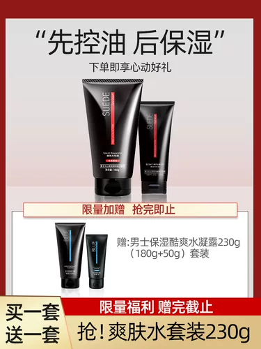 Очищающее молочко, тонер, освежающий комплект, крем для лица, контроль жирного блеска, глубокое очищение