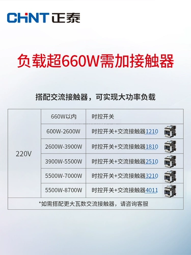 Zhengtai Timer KG316T Micro Compuret Switch Switch 220V Уличная лампа насоса насоса насоса Реклама Рекла