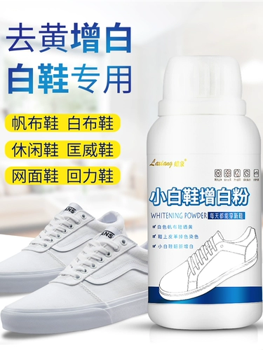 Отбеливающая белая осветляющая краска для волос, тканевые туфли, белая обувь