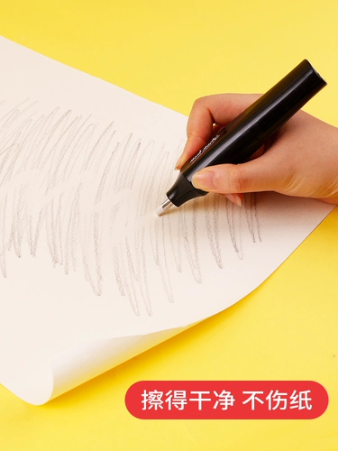 蒙玛特 Хайлайтер, витаминизированный художественный электронный автоматический ластик для школьников, полностью автоматический, 30 шт