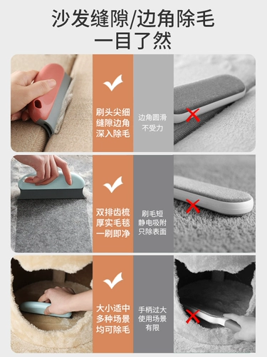 Смазовать волосы артефакт кошачий волосы для волос очистка волос Удаление домашнего животного дома использование волос.