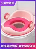 心婴美 Туалет, детское сиденье для унитаза для мальчиков и девочек