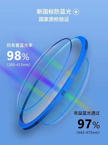 Красивые серебряные очки Chaos Anti -Radiation Anti -Blu -Ray Flat -светлый каркас каркас зеркал