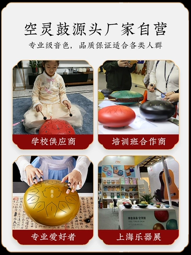 前谷 Профессиональные музыкальные инструменты для начинающих, официальный флагманский магазин