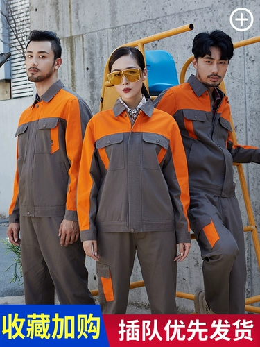 Осенний хлопковый комбинезон, износостойкий лонгслив, делается под заказ