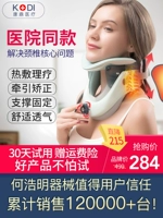 Шейное тяговое устройство надувное и шейное физиотерапевтическое прибор для приливного приливного приливного растяжения