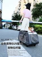 Портативный вместительный и большой дышащий универсальный чемодан для выхода на улицу