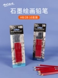 蒙玛特 Эскиз карандаш костюм для рисования угля