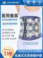 Поясничная группа поясничной пояснично