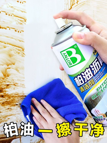 Асфальтовая очистка асфальта с белым без болезненной краски, клейте универсальное удаление сильного удаления пятно уборщика