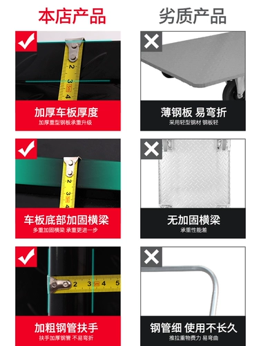 Тяжелый бортовой грузовик, складная тележка, прицеп, увеличенная толщина