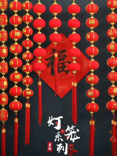 2021 NIU NIU NIU NIAN LITHT RED RED LANTNEN TOWNSHIP TOWNSHOP SCRENCE SCENARIO LAPTRE SPRING FESTIVE