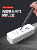插排多功能家用移动爬墙智能插座面板多孔多功能带USB充电排插延长线创意多用电源插线板接线拖线板插板带线